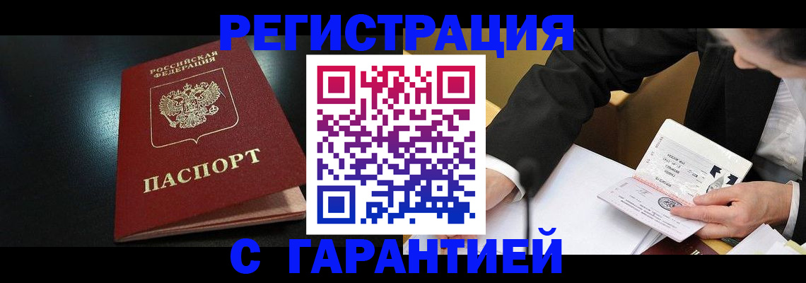 регистрация для дет. сада в Кандалакше